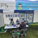대한민국수도배관세척관리총연합회