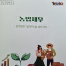 세무법인뉴조이 - 영등포구 양평로 157 | 세무법인뉴조이