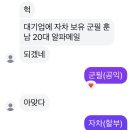 상원낚시 | 네이트 디아즈의 정신으로 살고있는 요즘