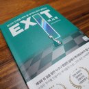 누구든지 3년 안에 부자가 될 수 있다 : 송희창(송사무장)의 『엑시트 Exit』 이미지