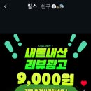 세원마케팅 | 인스타광고, 제주마케팅에서 왜 필수인가?