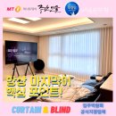정원초등학교 | 정관커튼 정관현진에버빌 마지막이 핵심 포인트