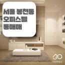 관악교통주식회사
