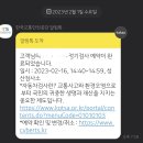 성산자동차검사소 이미지