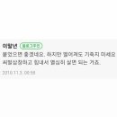 뉴이어 이미지