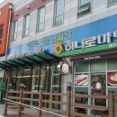 선운산농협웰파크지점 이미지