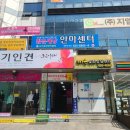 대명안마원 이미지