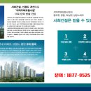 반정경로당 네이버블로그