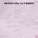 맹동가스 이미지