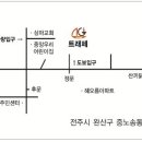 전주 메가박스 5000원에 이용 가능한 쿠폰 이미지