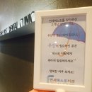 연세준치과 이미지