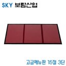보람문구 - 노원구 한글비석로 474 | 보람문구