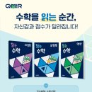 이엠에듀학원 - 시흥시 은행로 149 | 이엠에듀학원