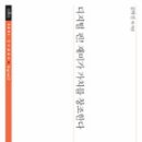재미디지털