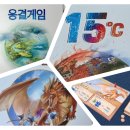 [미플멘토_아콩다콩모꼬지] 과학을 즐기는 가장 쉬운 방법, 과학보드게임 연구모임