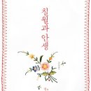 영화로 보는 심리학 이미지