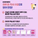 삼성영어수학여우안흥학원