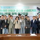 아산시의회, 아산시 미래 모빌리티산업과 강소형 스마트거점 미니트램 정책 연구모임 제2차 회의 개최 이미지