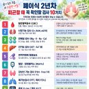 왜이리 피곤하지? 이미지