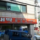 대불노래연습장 이미지