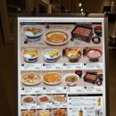 세븐일레븐 인천장기점 | 일본 여행 | 오키나와 나하공항 면세점 로이스 쇼핑 블루씰 식당 | 해선식당 티다 (실패) 후기