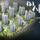 미사1번지공인중개사사무소 이미지