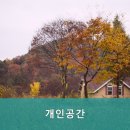 개인공간 | 경주 팬션 개인공간 프라이빗 감성 숙소 완벽 후기