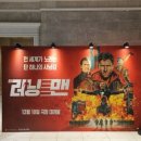 미로라이트