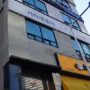 기타배움터DREAM 이미지