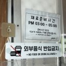 금돈곱창전골 이미지