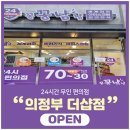 꽁꽁냠냠 네이버블로그