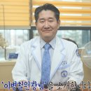 녹용본초원 이미지