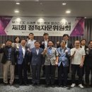 [2024 DAILY PICK 제92호] '2024년 뿌리산업 특화단지 4개 신규 지정' 등 이미지