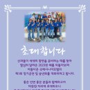 폭풍장어평택고덕점 이미지