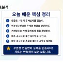 비주얼인컴 | <2주차> 행담소 &브루스 강의 미국주식 거인의 어깨에 올라타는 방법