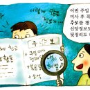복음주보 이미지