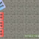 대보마트 이미지