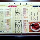 쎄미양념통닭 이미지