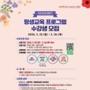 남원시평생학습관 이미지