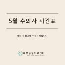내포동물의료센터 이미지