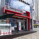 천미부마라탕충주