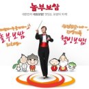 유래보쌈