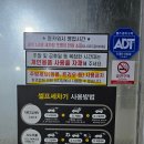 조군셀프세차장 | [대전 정림동 실내 세차장] 명카워시, 한겨울 온수 콸콸 나오는 셀프세차장(카드/기본요금)