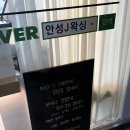 신용메디칼 | 피부 상태에 따라 맞춤 관리가 가능한 안성 아양동 피부관리샵, J왁싱&amp;뷰티 찐후기 💓💓