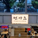 사림동320 이미지