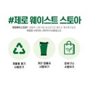 캘리포니아스토아