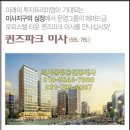 미사the원공인중개사사무소 이미지