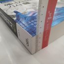 동일에너지