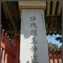 화달리 삼층석탑 이미지