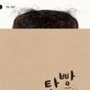 채승연 이미지